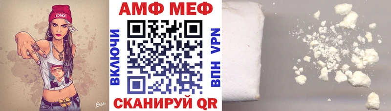 где купить наркоту Борисоглебск Амфетамин 98%