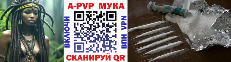 APVP крисы CK  Борисоглебск 