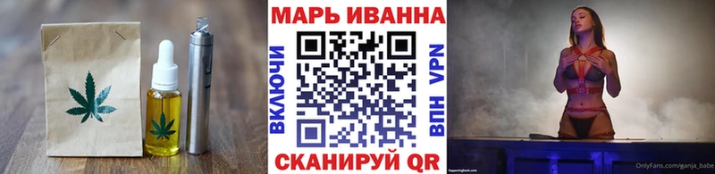 дарнет шоп  Борисоглебск  Печенье с ТГК конопля 