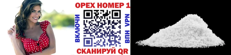 ссылка на мегу tor  Борисоглебск  КОКАИН 97%  купить  сайты 
