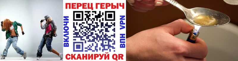 ГЕРОИН Афган  гидра онион  Борисоглебск 