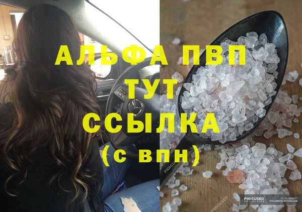 ешки Белоозёрский