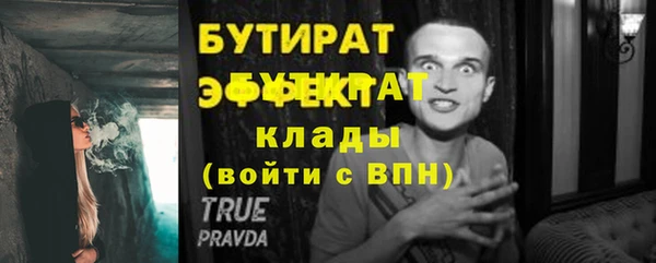 ешки Белоозёрский
