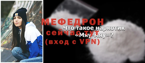 дмт Вязники