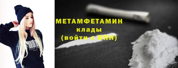 твердый Белокуриха