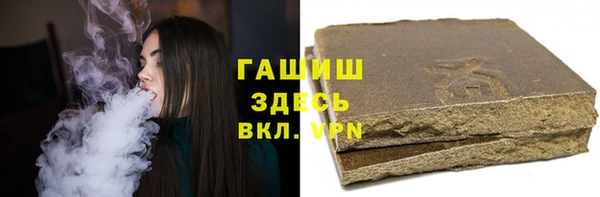 твердый Белокуриха
