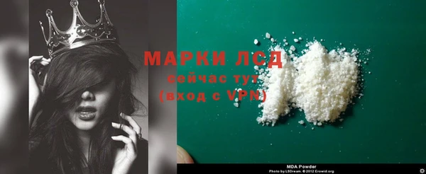 скорость mdpv Елизово