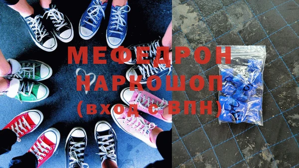 твердый Белокуриха