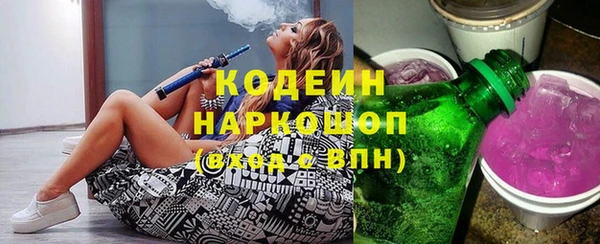спайс Вяземский