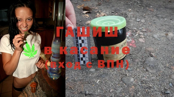 твердый Белокуриха