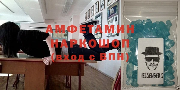 твердый Белокуриха
