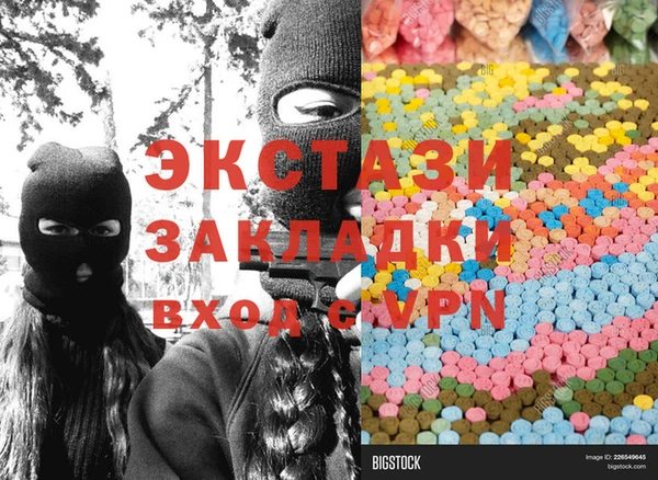 метадон Елабуга