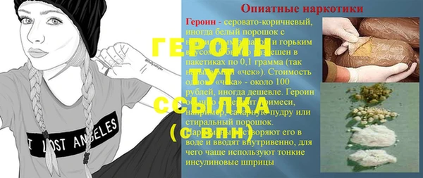 2c-b Беломорск