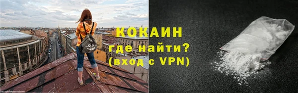 твердый Белокуриха