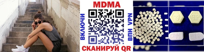 наркотики  мориарти официальный сайт  MDMA кристаллы  Борисоглебск 