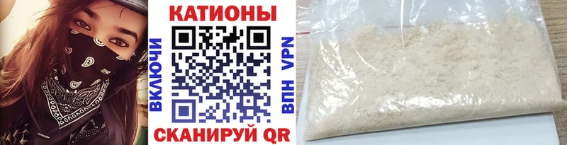 Мефедрон 4 MMC  Борисоглебск 