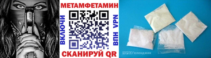 МЕТАМФЕТАМИН витя  Борисоглебск 