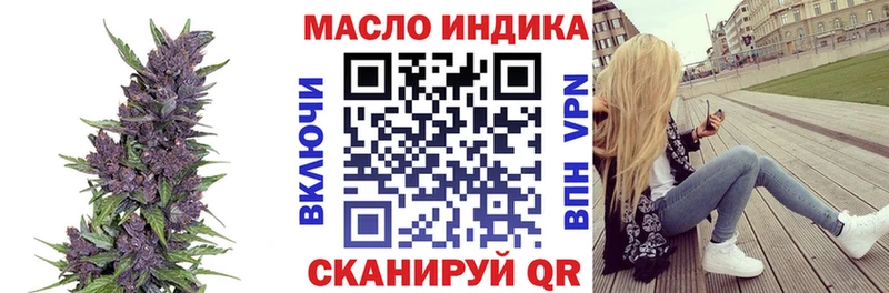 сайты даркнета формула  Борисоглебск  ТГК концентрат  OMG как войти 